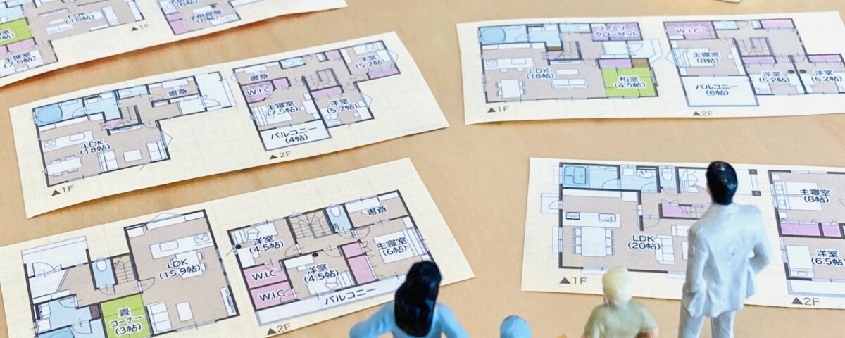 物件の比較方法について