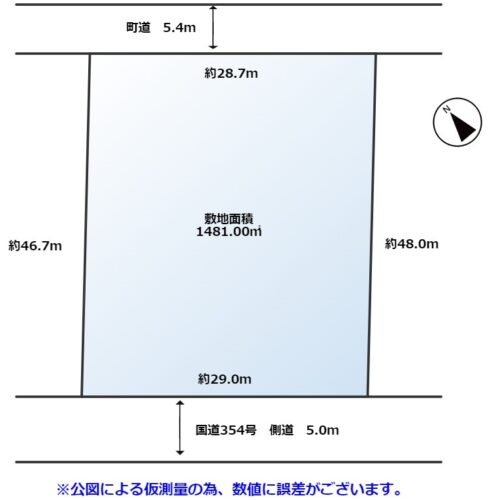 邑楽郡邑楽町大字篠塚　売地 画像1